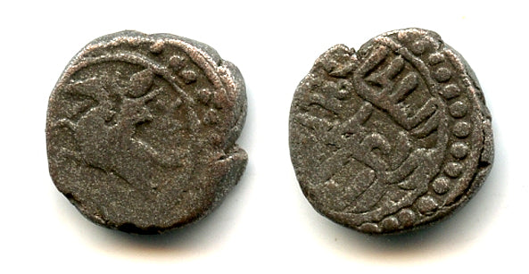 Billon "horseman" jital of Sultan Mohamed (1200-20), Herat, Khwarezm Empire T#221