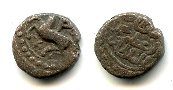 Billon "horseman" jital of Sultan Mohamed (1200-20), Herat, Khwarezm Empire T#221