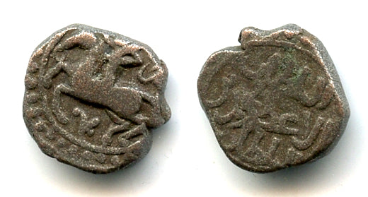 Billon "horseman" jital of Sultan Mohamed (1200-20), Herat, Khwarezm Empire T#221