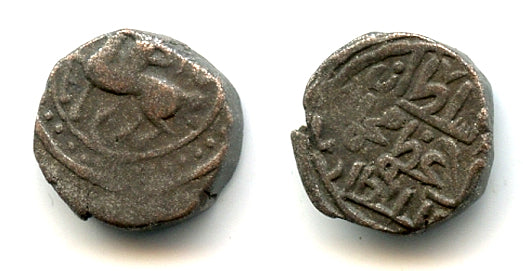 Billon "horseman" jital of Sultan Mohamed (1200-20), Herat, Khwarezm Empire T#221