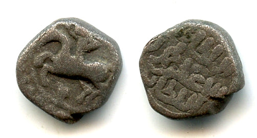 Scarce billon "horseman" jital of Sultan Mohamed (1200-20), Khwarezm Empire