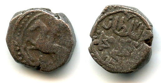 Billon "horseman" jital of Sultan Mohamed (1200-20), Khwarezm Empire