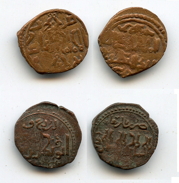 Lot of 2 large unattributed Ayyubid copper fals, 12th-13th century