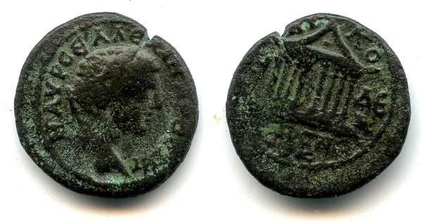 AE21, Alexander Severus (222-235 AD), Nicomedia, Bythinia, Roman Provincial coins