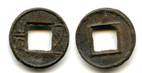 Quality Wu Zhu cash, Wei Kingdom (220-265 AD), Three Kingdoms, China