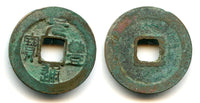 Yuan Feng cash of Shen Zong (1068-85 AD), N. Song, China - large characters, Hartill 16.211