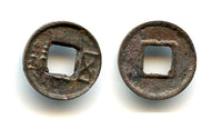 Nice Jimu Wu Zhu, 73-33 BC, Western Han, China - Hartill #10.29