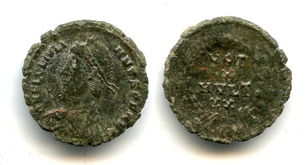 AE3 of Julian II (361-363 AD), Sirmium mint, Roman Empire