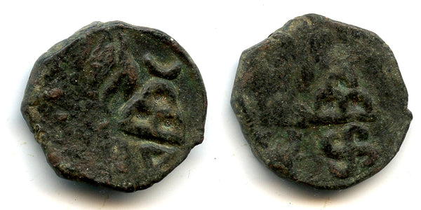 Rare AE22, post-Mauryan period, Taxila, c.180-175 BC, Ancient India