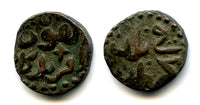 Unlisted billon dirham, Ogedei Khan (1229-1241), Kurraman, Mongol Empire