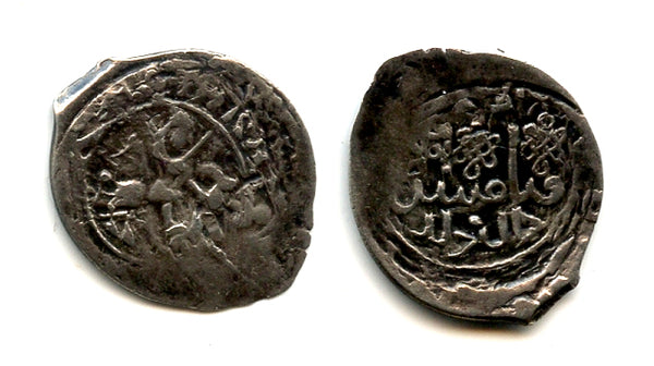 RR Silver denga, 1390s, Vasiliy I (1389-1425), Moscow, Duchy of Muscovy