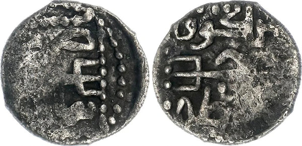 Silver dirham, Mongke Khan (1251-59), struck by Batu Khan, Bulgar, Jochid Mongols