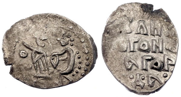 Rare silver denga, Novgorod Republic, c.1420-78, Russia (G/P/F #3000AG)