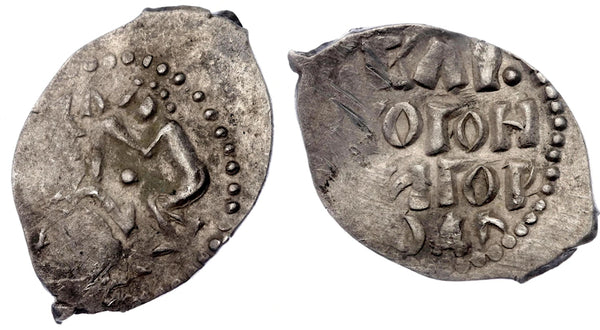 Rare silver denga, Novgorod Republic, c.1420-78, Russia (G/P/F #3001AB)