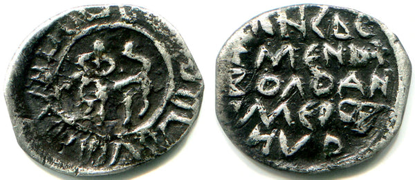 Rare denga of Semyon Vladimirovich (1422-26), Serpukhov Duchy, Russia