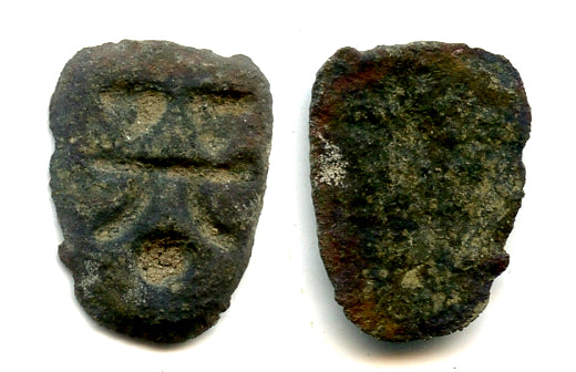 "Bei" ant-nose cash coin, State of Chu, 400-220 BCE, Warring States, China H#1.4