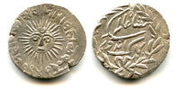 Silver rupee of Shivaji Rao (1886-1903), 1892, Indore, Princely States, India