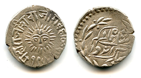 Silver rupee of Shivaji Rao (1886-1903), 1890, Indore, Princely States, India