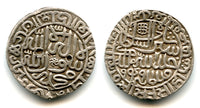 Silver rupee of Sher Shah Suri (1538-1545), 949AH, Delhi Sultanate (D-812)