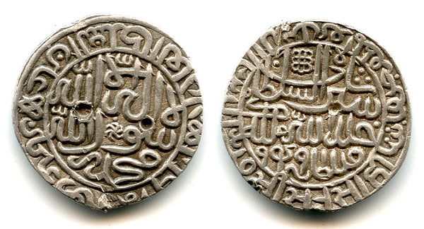 Silver rupee of Sher Shah Suri (1538-1545), 949AH, Delhi Sultanate (D-812)