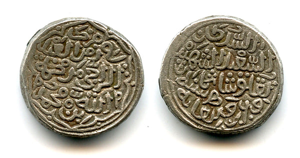 Billon tanka of Mohamed III (1325-1351), 740 AH, Delhi Sultanate, India (D370)
