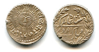 Silver rupee of Shivaji Rao (1886-1903), 1891, Indore, Princely States, India