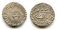 Silver rupee of Shivaji Rao (1886-1903), 1891, Indore, Princely States, India