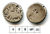 Silver drachm, Pushyamitra Sunga (187-151 BC), Malwa, Mauryan Empire (G/H 584)