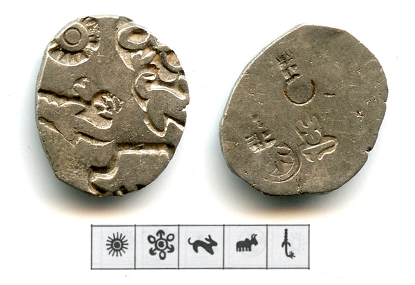 Rare silver karshapana, Nanda period (ca.345-323 BC), Magadha, India (G/H #362)