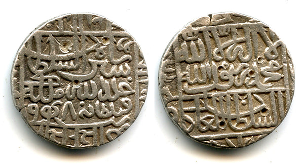 AR rupee of Sher Shah Suri (1538-1545), 948 AH, NM, Delhi Sultanate (D-809)