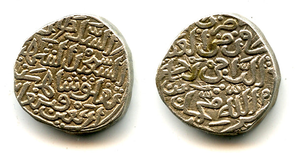 Billon tanka of Mohamed III (1325-1351), 740 AH, Delhi Sultanate, India (D371)