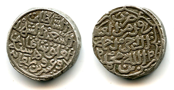Billon tanka of Mohamed III (1325-1351), 727 AH, Delhi Sultanate, India (D370)
