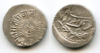 Silver rupee of Shivaji Rao (1886-1903), Indore, Princely States, India