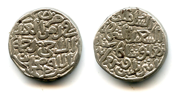 Billon tanka of Mohamed III (1325-1351), 731 AH, Delhi Sultanate, India (D371)