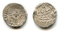 Silver rupee of Shivaji Rao (1886-1903), 1892, Indore, Princely States, India