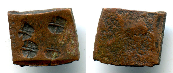 Rare unlisted AE punchmark w/4 punches, 185-73 BC, Malwa, Sunga Kingdom, India