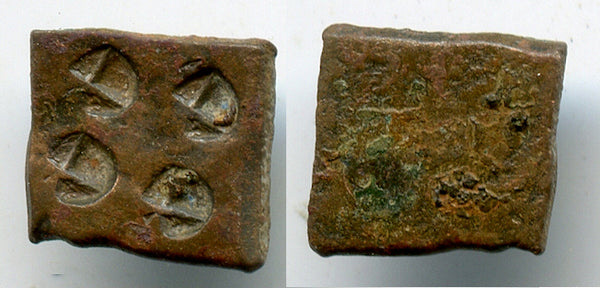 Rare unlisted AE punchmark w/4 punches, 185-73 BC, Malwa, Sunga Kingdom, India