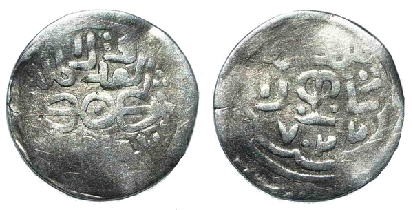 Rare AR 1/6 dirham, Kebek (1318-25), 726 AH, Bukhara, Chaghatayid Mongols