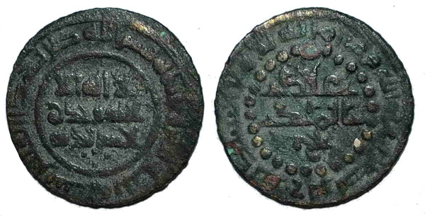 Rare fals of Nuh (943-954) w/Abd al-Malik, 333 AH, Bukhara, Samanids in Central Asia
