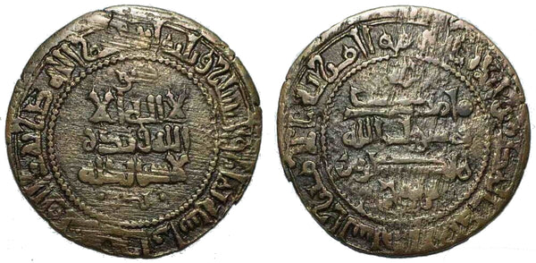 Bronze fals of Mansur bin Nuh (961-976), 358 AH, Bukhara, Samanid Empire