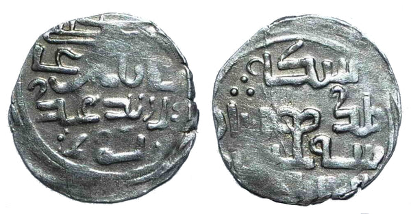 Silver dirham, Changshi Khan (1335-1337), Otrar, Mongol Chaghatayids
