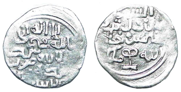 Silver dirham, Tarmashirin Khan (1325-1334), Otrar, Mongol Chaghatayids