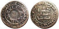 AE fals, Nasr bin Ali, 398 AH/1007, Ferghana, Qarakhanid Qaganate Central Asia