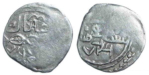 Silver 1/6 dirham, Ilchigiday (1326-29), Samarqand, Mongol Chaghatayids in Central Asia