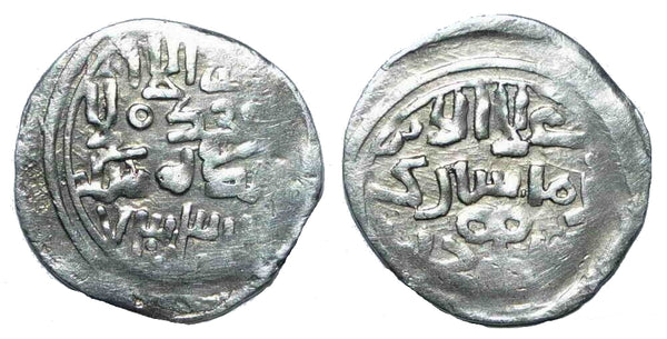 Silver dirham, Tarmashirin Khan (1325-1334), Otrar, Mongol Chaghatayids