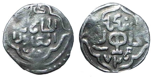 Silver 1/6 dirham, Kebek (1318-25), 725 AH, Bukhara, Chaghatayid Mongols