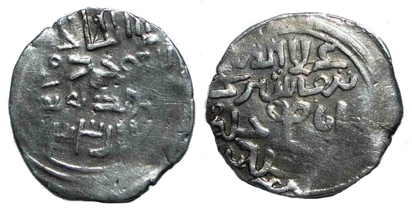 Silver dirham, Tarmashirin Khan (1325-1334), Otrar, Mongol Chaghatayids