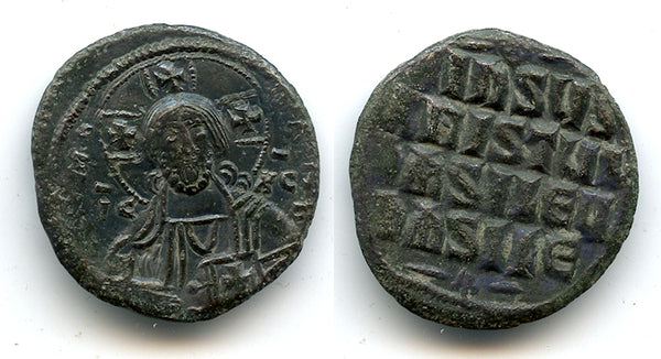 Type A2 follis, Constantinople, temp. Basil II & Constantine VIII, 976-1035 CE - lovely portrait of Jesus