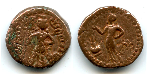 Bronze tetradrachm, Yaudheyas, c.300-340 AD, "dvi" (2), India  (MACW 4711)