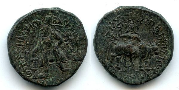 Quality AE tetradrachm, Vima Kadphises (c.100-128 AD), Taxila, Kushan Empire
